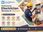 View this ad